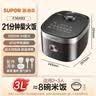 苏泊尔（SUPOR）【价保618】电饭煲2-3人家庭容量3L IH猛火加热家用小快不粘蒸米饭多功能微压智能电饭锅F30X83 实拍图