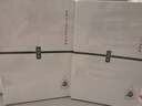 佰草集修源五行仙草油面膜油敷膜5片舒缓修护紧致保湿生日礼物618抢购 实拍图