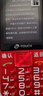 天语T2老年人手机4G全网通超长待机直板按键大字大声音大屏学生专用备用功能机只打接电话老人机 红色 实拍图