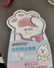 润本儿童叮叮植物精油手环香圈30条*3森林动物+恐龙王国+蛋仔派对黄色 实拍图
