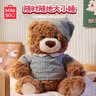名创优品（MINISO）吉福特熊睡衣坐姿公仔毛绒玩具玩偶小熊娃娃抱枕生日礼物女 实拍图