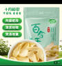 十月稻田 百合干 100g 龙山产苦百合 干货 银耳莲子桂圆枸杞羹煲汤食材 实拍图