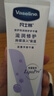 凡士林[进店必买]护手霜100ml保湿滋润持久留香便携款防干裂修护倒刺 实拍图