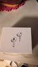 Apple/苹果【两年AppleCare+套装版】AirPods Pro (第三代)搭配 MagSafe 充电盒 (USB-C) 无线蓝牙耳机  实拍图
