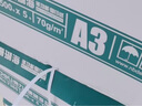 得力（deli）A3打印纸 80g500张*5包一箱 双面加厚绘图纸复印纸 手抄报画纸  整箱2500张7370【行业热销】 实拍图