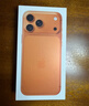 Apple/苹果 iPhone 17 Pro Max 512GB 星宇橙色 支持移动联通电信5G 双卡双待手机 实拍图