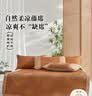 博洋家纺 A类抑菌藤席三件套 夏季凉席空调席子150*199cm【可折叠】 实拍图