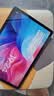 联想（Lenovo）小新Pad 11 英寸AI学习办公平板电脑 2.5K高清护眼大屏90Hz高刷娱乐影音8+256G灰国家补贴教育优惠 实拍图