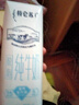 蒙牛特仑苏脱脂纯牛奶250ml*16盒 健身减脂 送礼盒装 实拍图