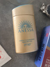 安热沙智感倍护防晒乳液GB60ml 新一代小金瓶520送女友礼物【临期清仓】 实拍图