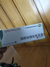 [丽科明] 更昔洛韦眼用凝胶5g:7.5mg/盒 实拍图