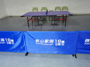 PNT乒乓球挡板场地围栏乒乓球围栏挡球板护栏围挡场地围拦组装式围栏 组装普通款普管+薄布 【下单即送配套牛津布】 实拍图