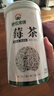 神农金康 莓茶500g 特级野生张家界三月新茶高山搭湖南永顺莓茶霉茶藤茶 实拍图