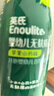 英氏（Engnice）婴幼儿宝宝零食泡芙小米苹果山药味无麸质敏宝零食宝宝辅食24g 实拍图