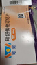 【原研进口】可定 瑞舒伐他汀钙片10mg*28片/盒 实拍图