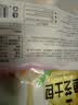 玖嘉久鳕鱼芝士包160g早餐伴侣火锅食材包心鱼丸丸子麻辣烫空气炸锅食材 实拍图