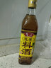 鲁花葱姜料酒 500ml 黄酒酿造【零添加防腐剂】炖鸡炖肉炒菜 调味品 实拍图
