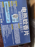 雷达（Raid）基孔肯雅热电蚊香片 90片+无线加热器 无香型 防蚊虫  超市同款 实拍图