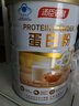 汤臣倍健卓瑞蛋白粉600g礼盒 乳清蛋白粉增强免疫力成人中老年人补蛋白质 实拍图