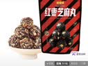 好想你枣迎瑞福礼806g 即食大红枣零食春节礼品中秋礼盒佳品 实拍图