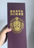 潭酒 潭红得发紫 酱香型白酒 53度 500ml*3瓶 礼盒装 送礼 年份随机 实拍图