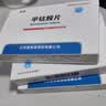 [迪赛诺] 甲钴胺片 0.5mg*20片/盒 3盒装 实拍图