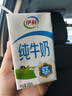 伊利【新鲜日期】纯牛奶250ml*21盒整箱 优质乳蛋白早餐奶礼盒装5月产 实拍图