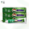 竹盐LG牙膏成人全优护护龈防蛀减轻牙渍清洁口腔清新口气薄荷220g*3 实拍图