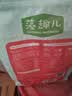 麦富迪狗粮 藻趣儿狗粮幼犬粮牛肉螺旋藻 呵护肠胃2.5kg 实拍图