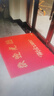 柏能欢迎光临地垫入户门垫红地毯丝圈脚垫进户门口迎宾地垫120x180cm 实拍图