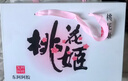 东阿阿胶桃花姬阿胶糕285g礼袋款即食送妈妈母亲节礼物送长辈女营养品 实拍图
