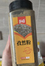 乐畅纯孜然粉200g 0添加无硫熏 新疆孜然面 烧烤料撒料调味料烤肉 实拍图