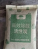 山山活性炭除甲醛炭包14kg除异味装修新房急住新车除味炭包光触媒防潮 实拍图
