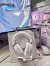 极度未知（HYPERX）飓风2飓风3系列电竞游戏耳机头戴式 fps吃鸡耳麦降噪麦克风 原金士顿cloud2电竞耳机 飓风3-雾光粉【DTS音效丨新品上市】 实拍图