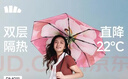 蕉下（beneunder）防紫外线遮阳伞三折双层黑胶晴雨伞防晒伞BM011岚影 实拍图