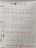 2026斗半匠 二年级下册字帖 二年级语文同步练字帖 小学生练字帖每日一练 写好中国字硬笔描红字帖生字笔画笔顺练习 实拍图