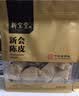 岭南新宝堂五年新会陈皮广东特产5年陈皮茶升级版袋装68克 实拍图