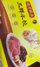 湾仔码头三鲜水饺1320g66只*3连包 早餐速食半成品速冻水饺 实拍图
