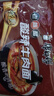 康师傅 方便面 经典老陈醋酸辣牛肉面五连包110g*5 泡面袋装 方便食品 实拍图