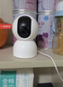 小米摄像头2云台版家用监控器360度无死角带夜视400万高清无线智能摄像头室内摄像机手机远程母婴看护 小米摄像头2+64G内存卡+挂墙配件 （小米摄像头） 实拍图