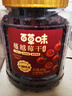百草味蔓越莓干500g罐装即食烘焙用蜜饯果干果脯网红休闲零食小吃 实拍图