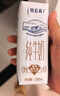 蒙牛【新鲜日期】特仑苏纯牛奶250ml*16盒 家庭早餐 送礼盒装 实拍图