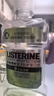李施德林(Listerine) 漱口水 绿茶精华防蛀防护温和清新口气 500mL*3 实拍图
