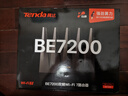 Tenda腾达路由器WiFi7【泰山BE7200 Ultra】千兆穿墙王信号放大器增强无线家用电竞立式BE12 Pro 实拍图