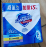 舒肤佳香皂115g*12块皂(纯白4+柠檬4+芦荟4)肥皂 99.9%除菌新旧包装随机 实拍图