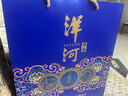洋河传承52度500ml*2瓶 礼盒装 绵柔浓香型白酒 口粮酒 送礼 实拍图