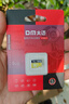 DM大迈 8GB TF（MicroSD）存储卡 黄卡 C10 手机行车记录仪监控摄像头专用高速内存卡 实拍图