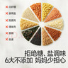 秋田满满 高钙高铁DHA海苔碎114g 拌饭料_享婴儿宝宝儿童辅食食谱 实拍图