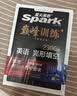 星火英语2026新版巅峰训练完形填空高一（新高考专用）英语专项练习高考真题英语巅峰训练专项练习英语知识复习英语必刷题 实拍图