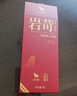 八马茶业乌龙茶 岩苛1000 武夷岩茶大红袍特级160g 礼盒装茶叶送礼 实拍图
